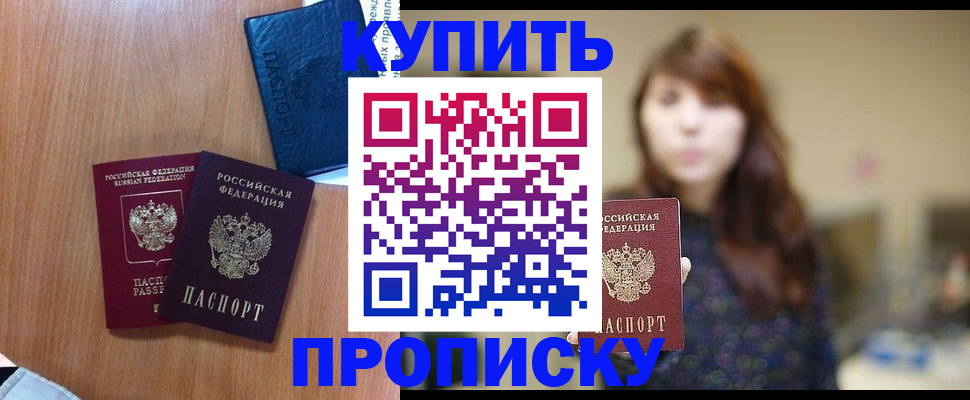 временная регистрация собственник в Галиче